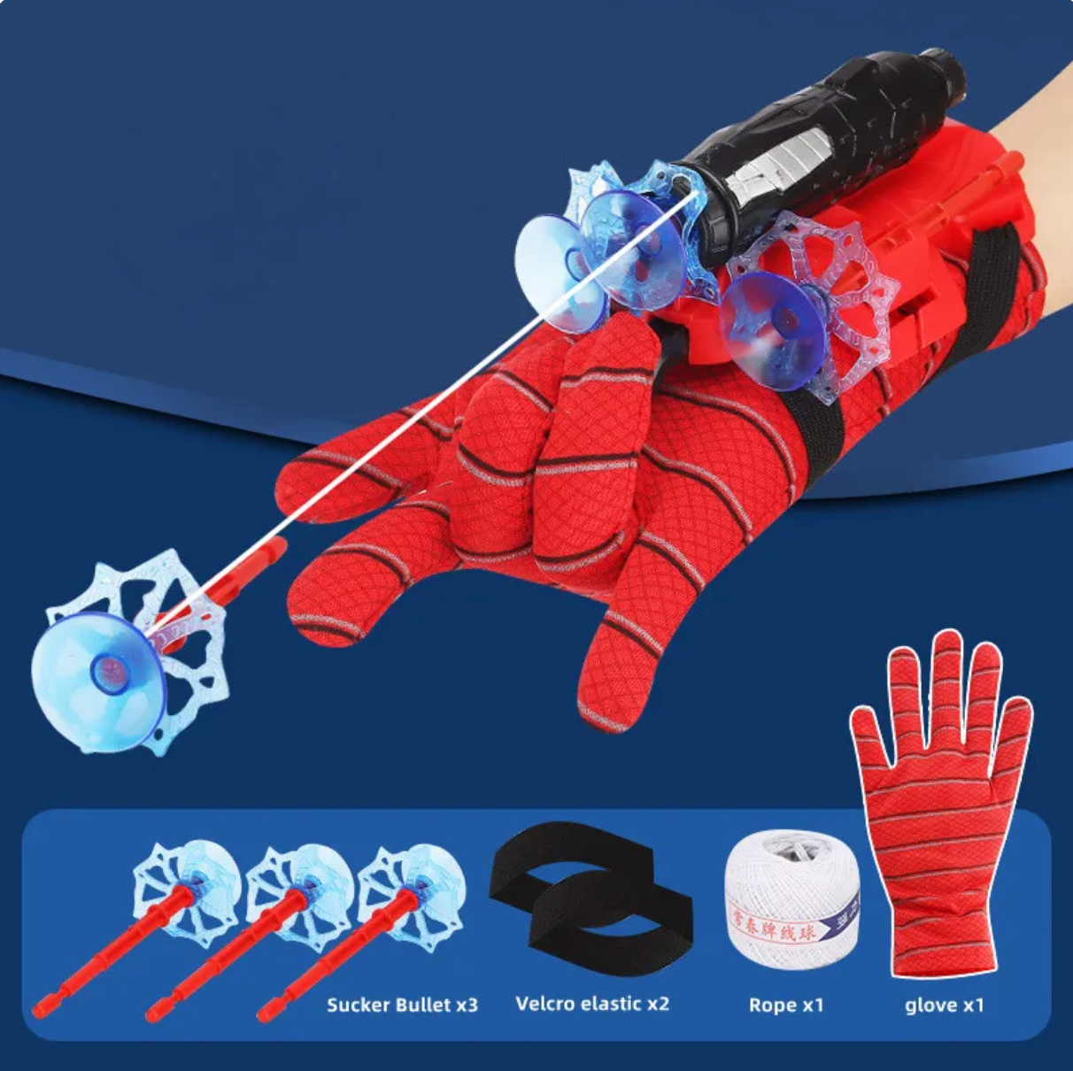 Spider Web Launcher Glove with Suction Darts and Pull Rope Mechanism